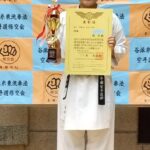 修交会_修交会_組手高校女子優勝　橘未紗